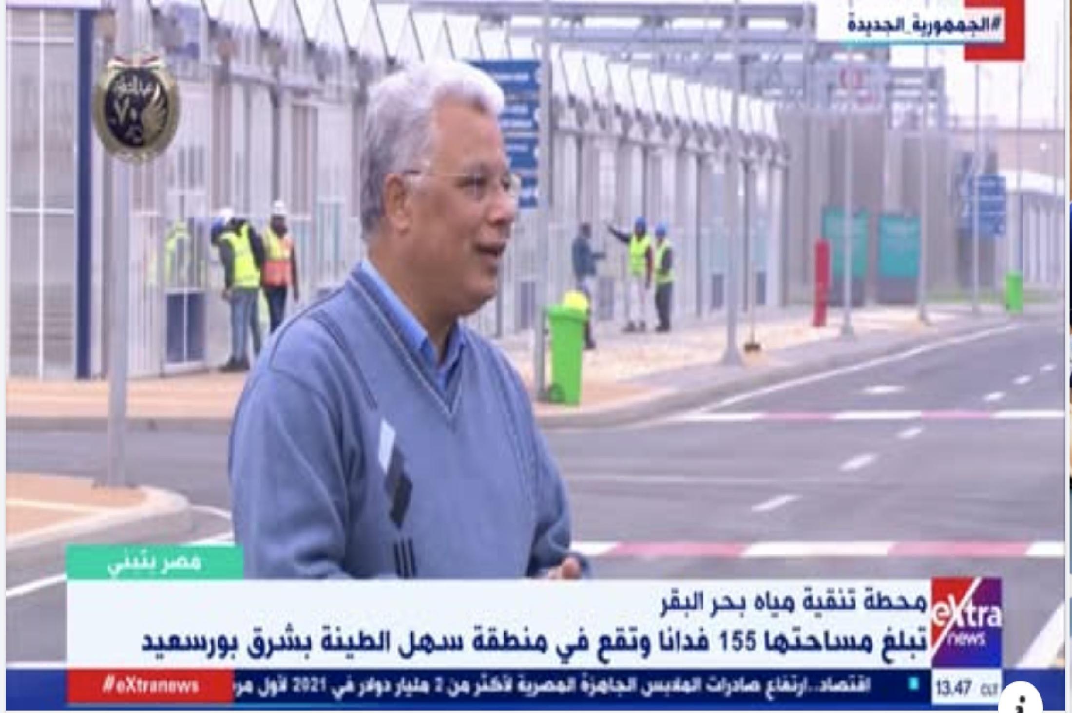 Development of construction projects